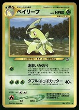 2000 Moderately Played Pokemon Bayleef No. 153 Neo Genesis Japanese