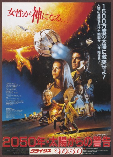 Solar Crisis 1990 mini poster Chirashi flyer Tim Matheson Charlton Heston Japan