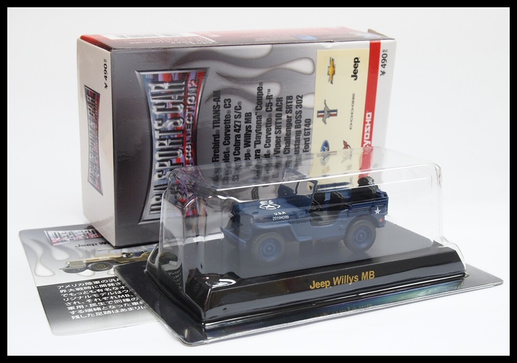 KYOSHO USA SPORTS CAR MINICAR COLLECTION 2 Jeep Willys MB 1/64 New