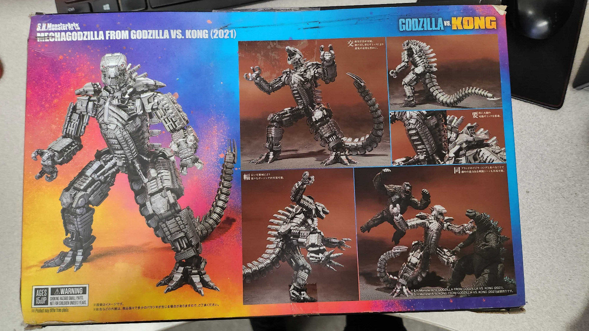 FOR PARTS ONLY* Godzilla: Mechagodzilla (2021) S.H.Monsterarts