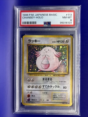 PSA 9 1996 Japanese Base Set Chansey 113 Holo MINT #6131