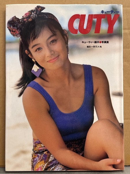 CUTiE CHRONICLE : 1989-1999 : FOR INDEP… Cutie Suzuki CUTY 1989 Hardcover Photobook Japanese Female Pro