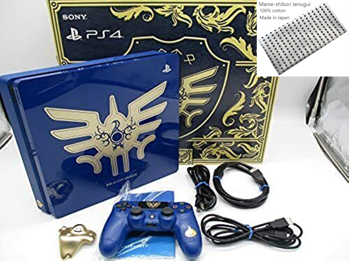 PS4 ロトエディション Amazon.co.jp: PlayStation 4 ドラゴンクエスト ロト
