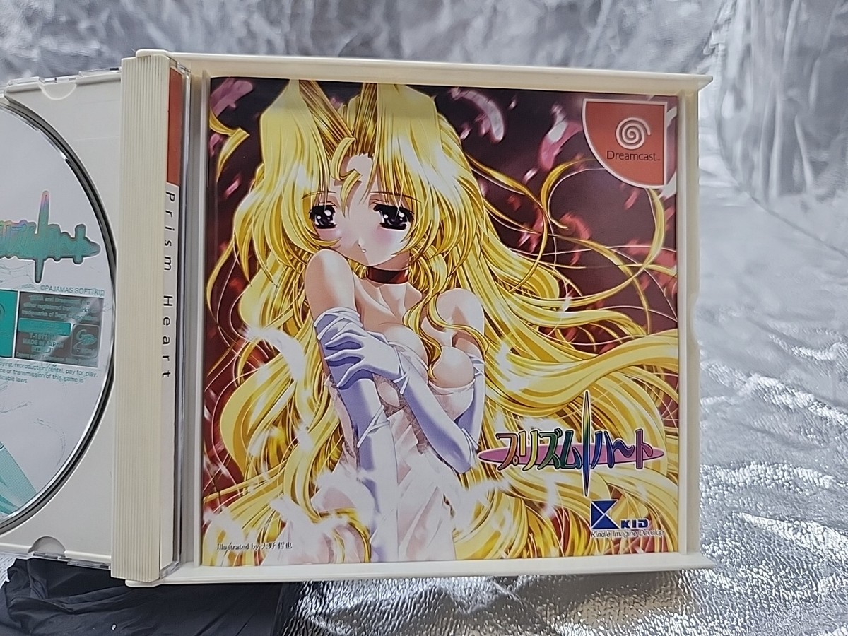 Prism Heart Limited Ed Japanese Sega Dreamcast - Case, Manual