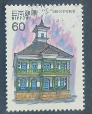 USED  JAPAN STAMP 1983 Modern Western Style Architecture Fujimura Memorial Hall,