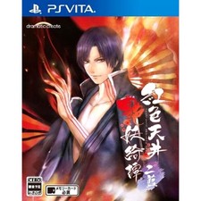 Beniiro Tenjo Ayakashi Kitan Futaai PS Vita NTSC-J CIB Digital Manual image