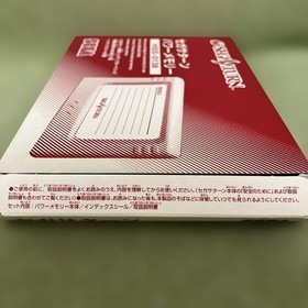 Sega Saturn Power Memory is a beautiful product Complete with instructions, etc.