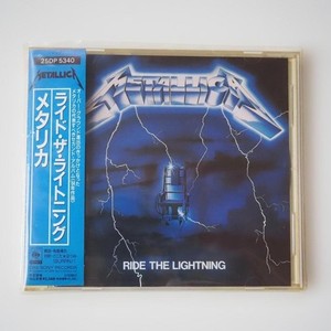 Metallica Ride the Lightning Box Set | eBay