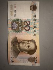 1999 China 20 Yuan RMB Banknote Currency UNC  Serial  ID 71490032