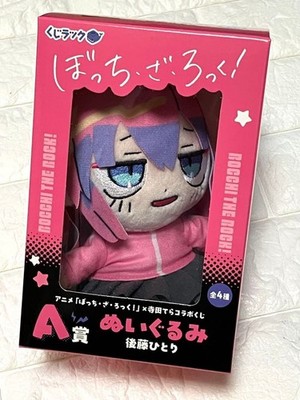 Kuji luck Bocchi the Rock! Terada Tera Hitori Goto Plush Prize A JAPAN 2026