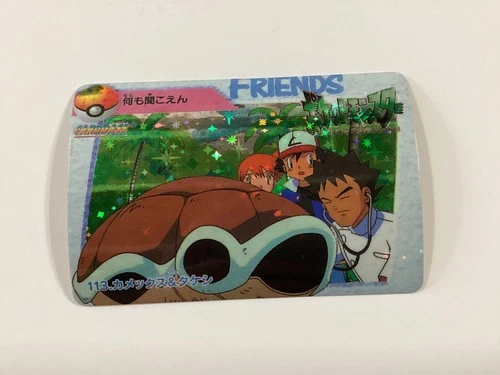 Pokemon Carddass Card No.113 Bandai Pocket Monsters 1998 Japan Blastoise