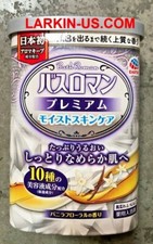 Bath Roman Premium Moisturizing Skin Care 750g SHIPS FROM USA
