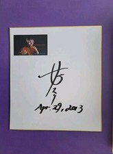 The Great Sasuke Hand Signed Japanese Shikishi Board Autographed Signature