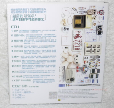 Mayday Time Machine Taiwan 2-CD | eBay