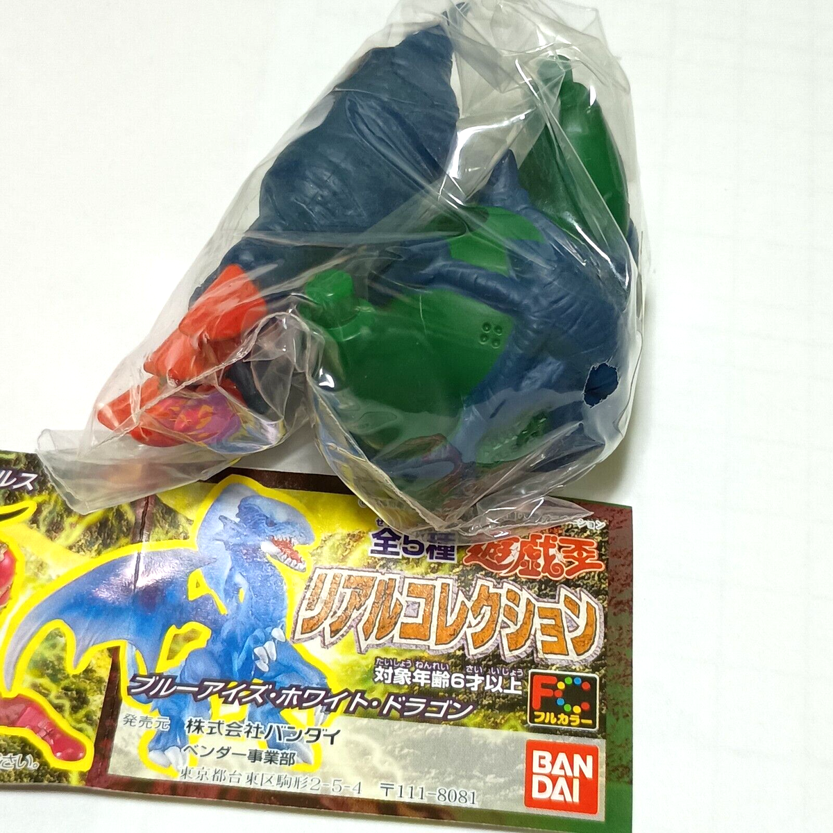 Yu-Gi-Oh! Dark Zora Mini Figure Bandai Gashapon Real Collection | eBay