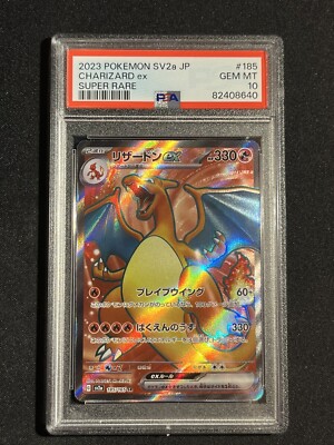 PSA 10 Charizard ex SR Full Art 185/165 SV2a 151 Japanese PSA 10 Charizard ex SR Full Art 185/165 SV2a 151 Japanese