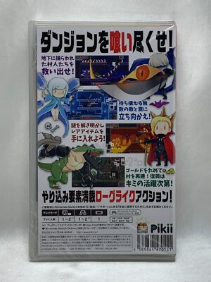 DUNGREEN Nintendo Switch 初回限定版 Brand-new Nintendo Switch Japan Dungreed / Package from Japan | eBay