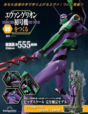 DeAGOSTINI Weekly Build Evangelion Test Type 01 1/144 Scale No.88 from Japan