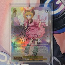Weiss Schwarz B Komachi MEM Cho SSP