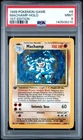1999 POKEMON BASE SET 1ST EDITION #8 MACHAMP-HOLO PSA 9