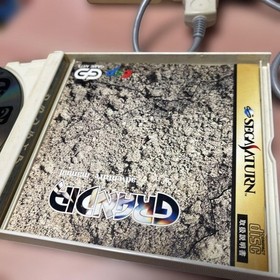 GRANDIA Sega Saturn 2-disc set