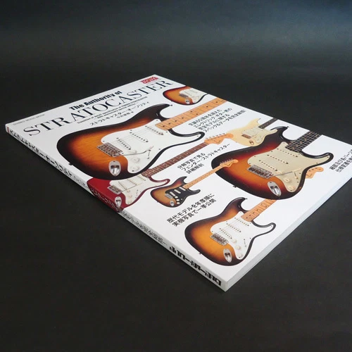 The Authority of Fender Stratocaster / Young Vintage Guitar Special Photo Book - Image 2 of 4