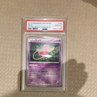 Pokemon Japanese Mew PSA 10 BW 009/048 #c2d3
