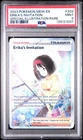 2023 POKEMON MEW EN-151 SPECIAL ILLUSTRATION RARE #203 ERIKA'S INVITATION PSA 9