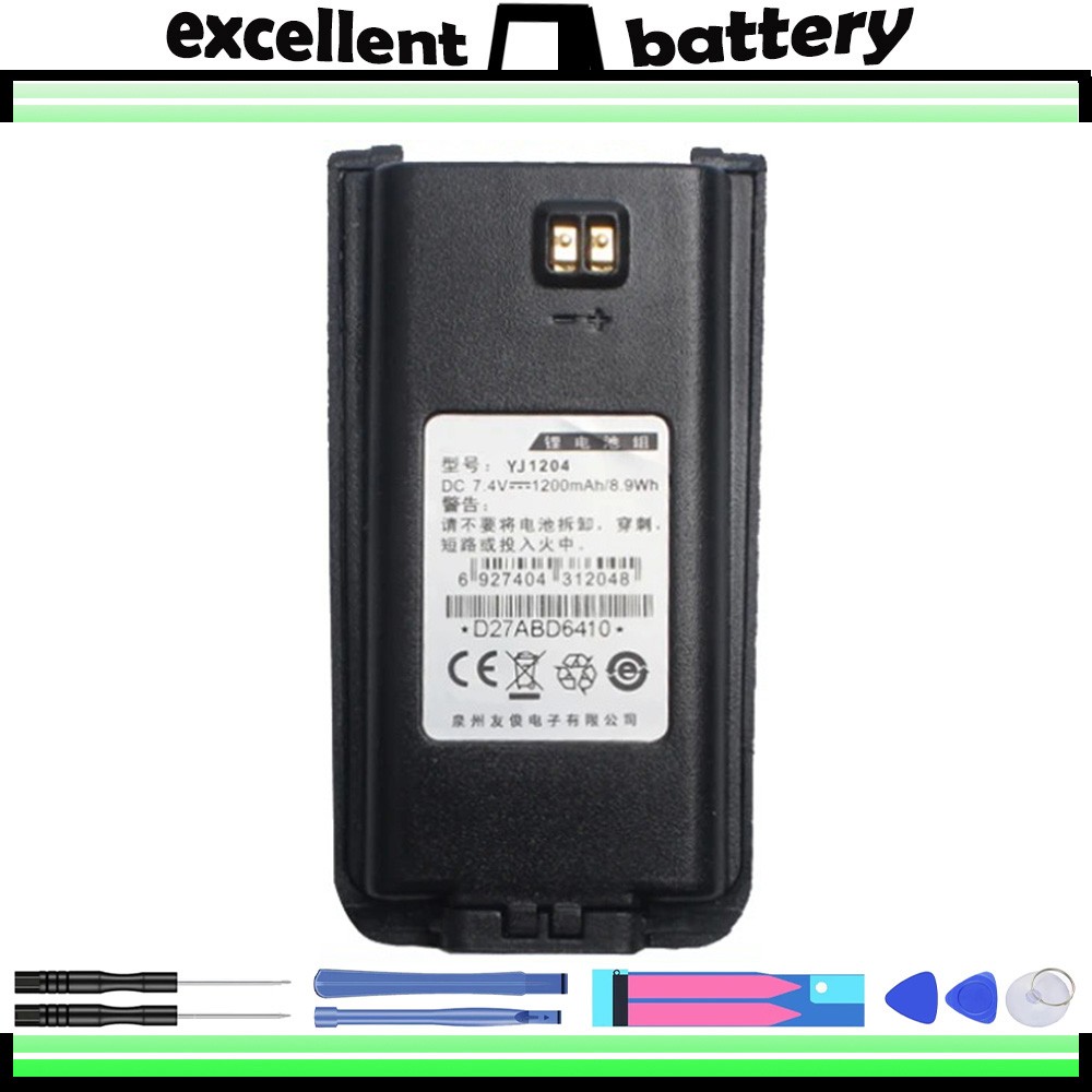 BL1204 Li-ion Battery 7.4V 1200mAh for HYT Hytera TC610 610P