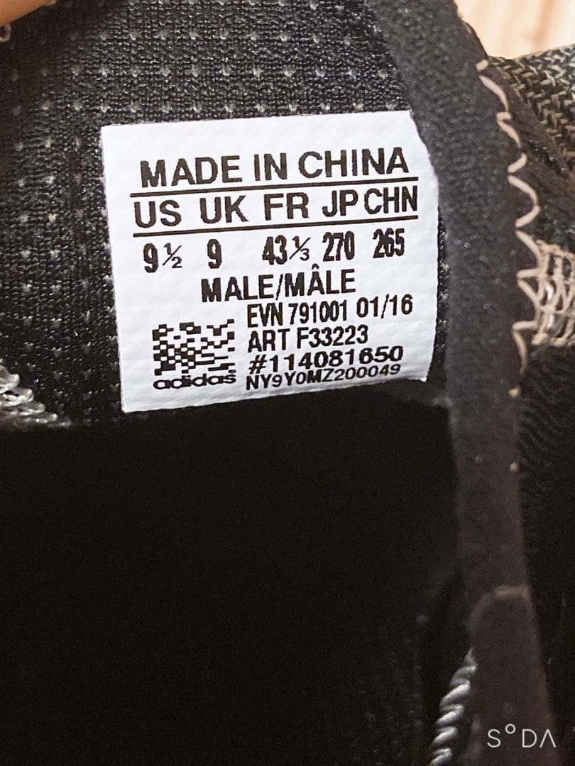 adidas Climacool Sneakers Black White 27cm New with Box Men's Athletic Shoes thumbnail 7