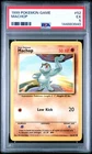 1999 POKEMON BASE SET UNLIMITED #52 MACHOP PSA 5