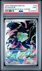 PSA 9 Bulbasaur #133 2025 Pokemon Meg En Mega Evolution 141338534