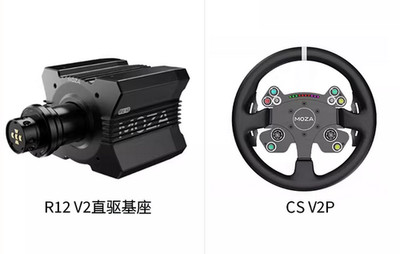 MOZA Magic Grip R12 V2 Racing Wheel Simulator for F1 Horizon 5 Game