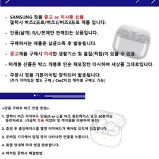 Samsung New Unused Galaxy Buds3 FE Black R Earbuds/Single/Original