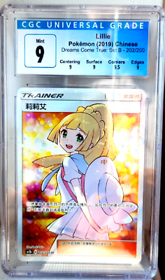 2019 Pokemon Chinese Dreams Come True LILLIE Set B 202/200 SR CGC