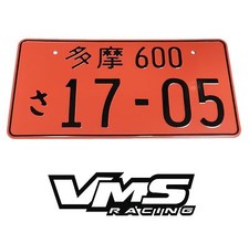 Red Random Aluminum Embossed Jdm Japan Japanese License Plate For Mazda Red Random Aluminum Embossed Jdm Japan Japanese License Plate For Mazda