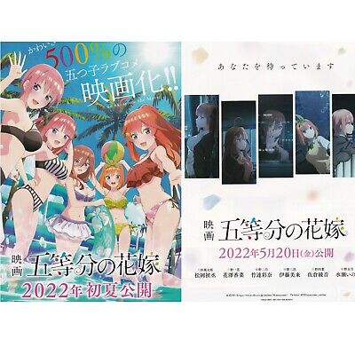 The Quintessential Quintuplets: O Filme (2022) - Pôsteres — The Movie  Database (TMDB)