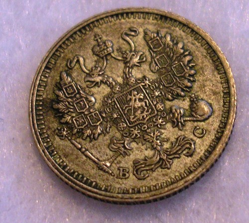 RUSSIAN EMPIRE RUBLE KOPEK LOT OF 16 - RUBLES - KOPEKS - 1861 - 1913 - SILVER - Picture 18 of 22