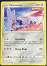Skarmory 182/264 Pokemon English Sword & Shield Fusion Strike 2021