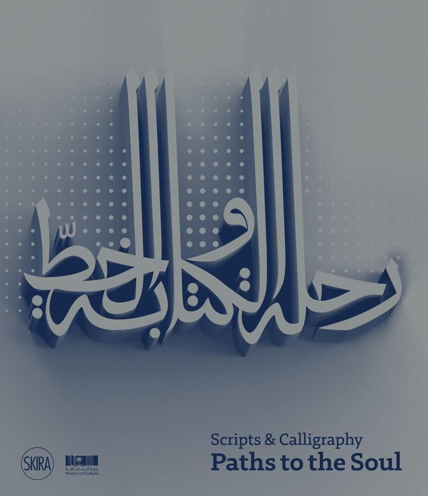 Scripts and Calligraphy: Path to the Soul [hardcover] TBD [Sep 14, 2023]