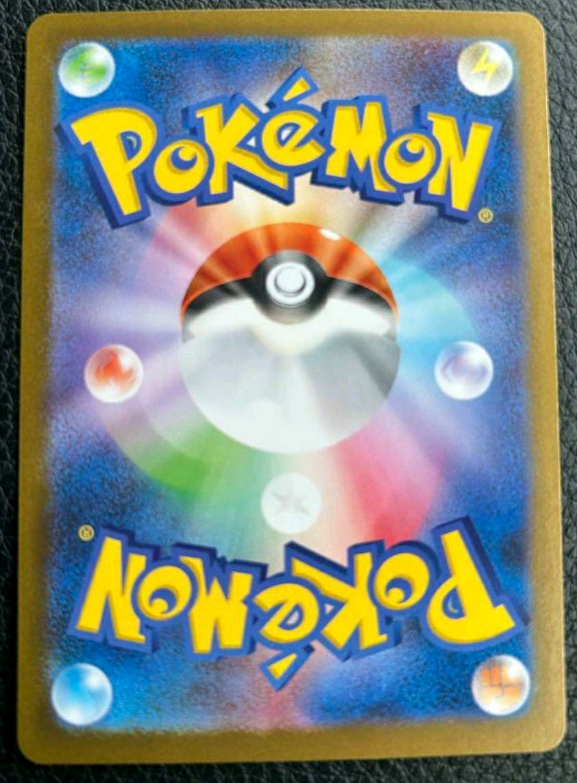 Pokemon Card Japanese Battle Partners sv9 104/100 Pokemon Card Japanese Battle Partners sv9 104/100