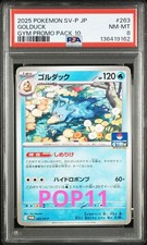 Golduck PSA8 Gym Promo Pokemon Card