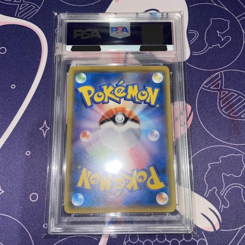 PSA 7 Ash's Pikachu 2017 SM Promo 075/SM-P GET Campaign Japanese Pokémon Card - Picture 2 of 10