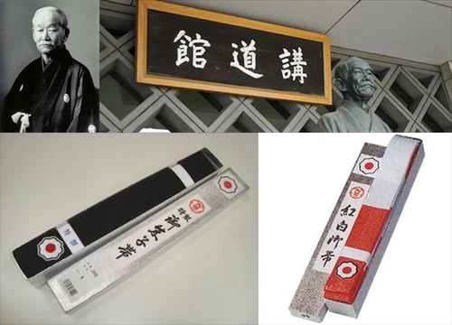  Kuro Obi Black White&Red Belt KUSAKURA Beautiful Embroidery Kodokan Model JUDO
