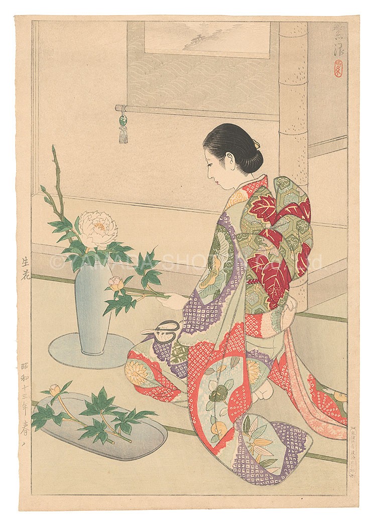 Kasamatsu Shiro Woodblock Print Flower Arrangement 1938 Japanese Shin Hanga Art
