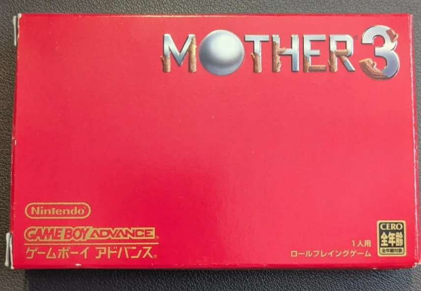 Mother 3 Game Boy Advance GBA Complete in Box, from Japan. Tested & Working. - Image 3 of 4