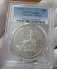1875-S (Type 2 REV) U.S. Trade Dollar PCGS AU Details (Cleaned) (Nice Coin)