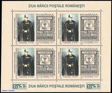 2004, Romania, 5848 I Ax KB, ** - 2597907