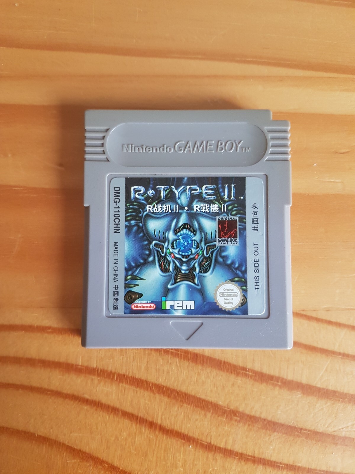 R-Type II - Game Boy - CHN