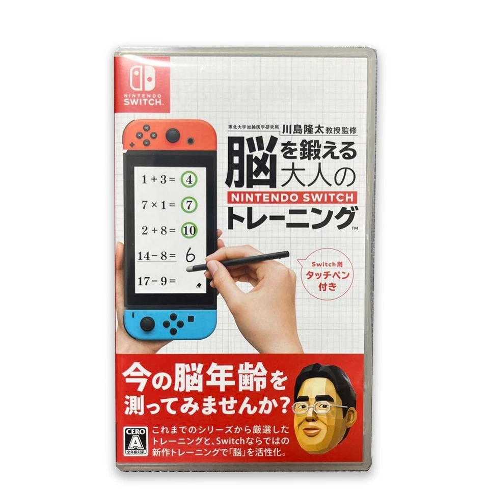 Dr. Kawashima's Brain Training for Adults Nintendo Switch Game Multilingual New - Image 2 of 4